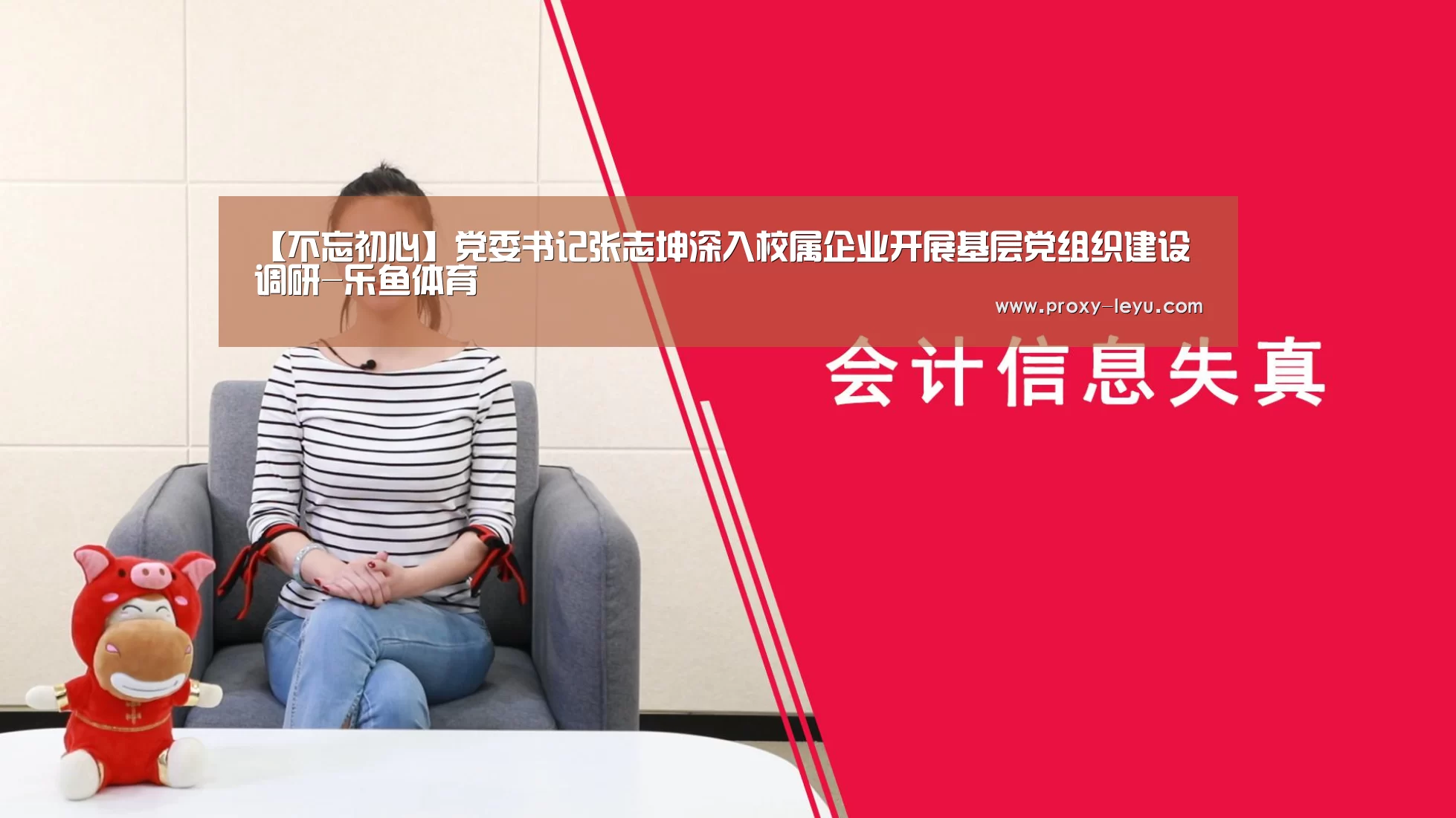 乐鱼体育