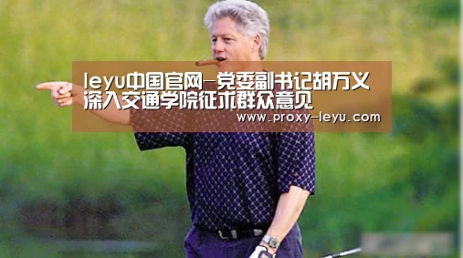 乐鱼体育