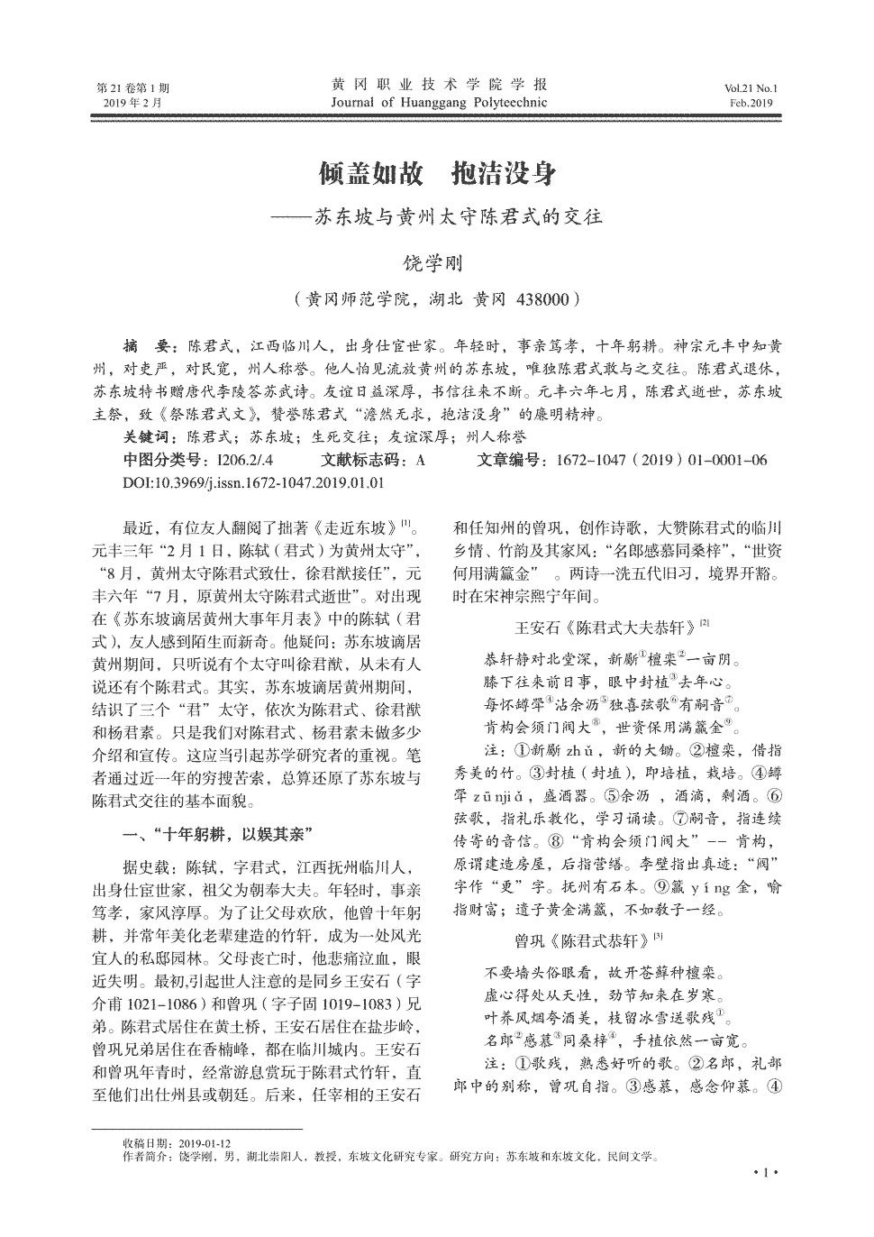 合理避税的由来以及合理避税方案|乐鱼体育(图4) 乐鱼体育