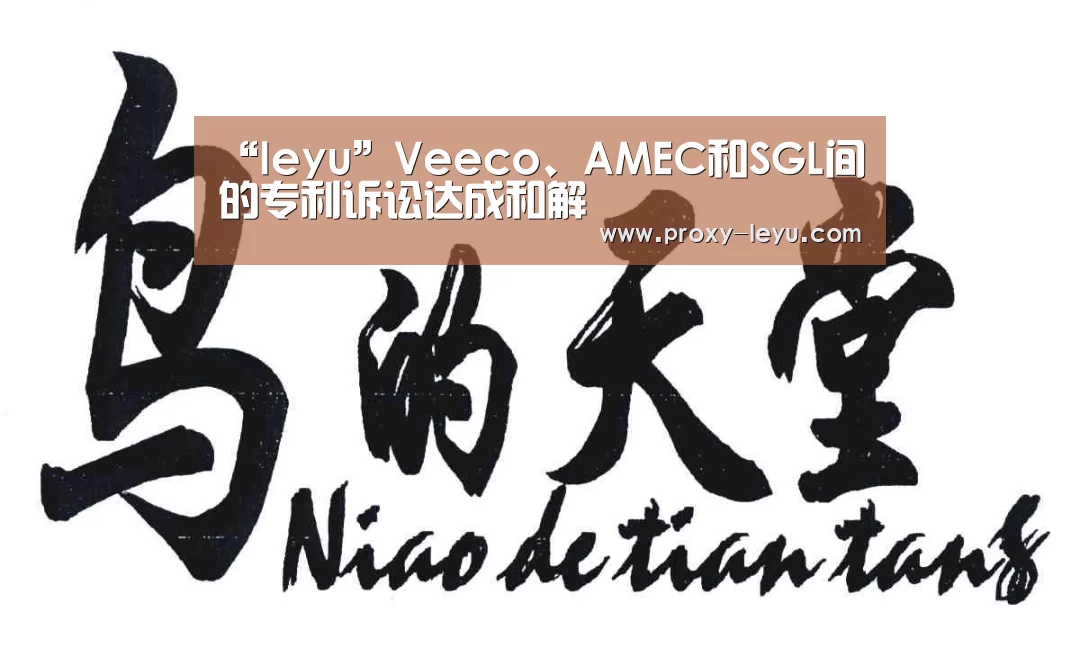 乐鱼