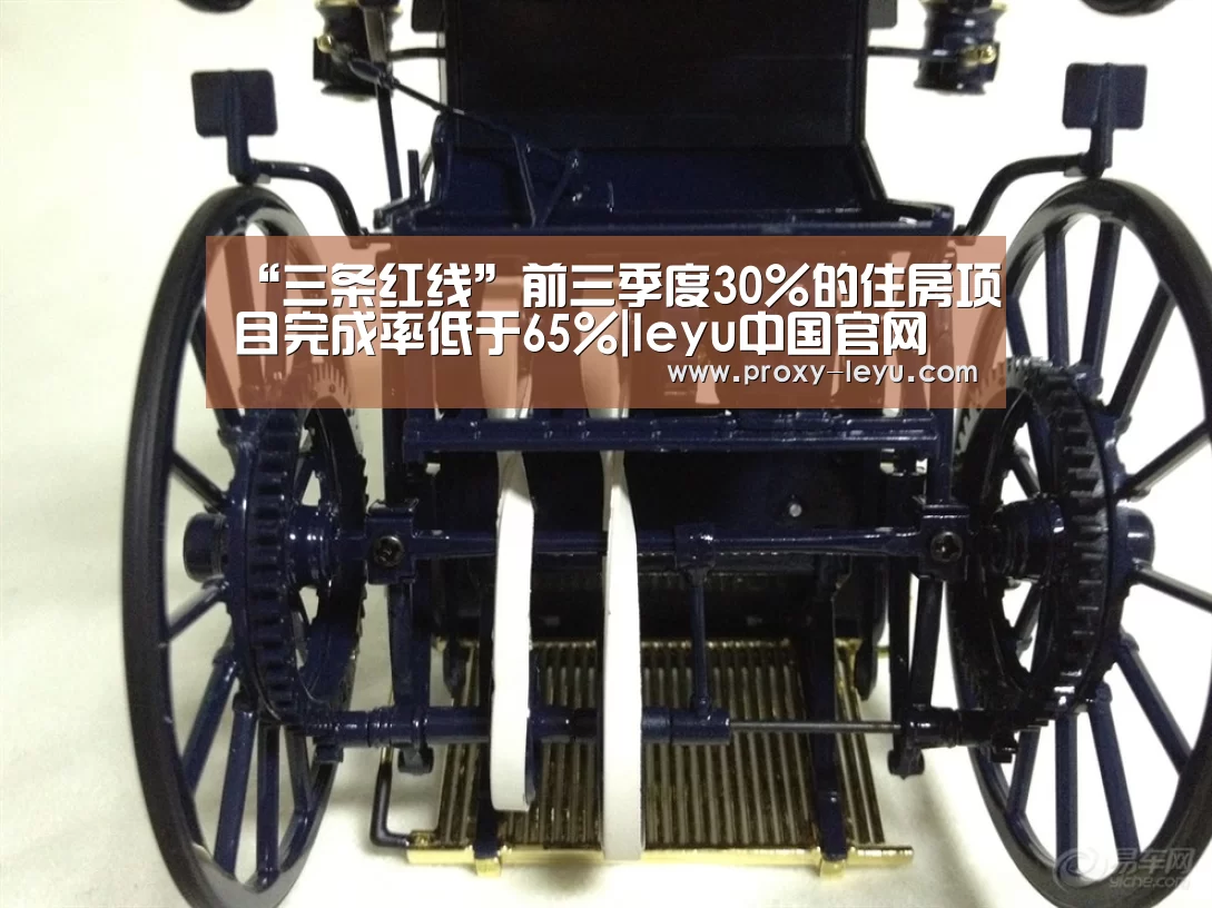 乐鱼