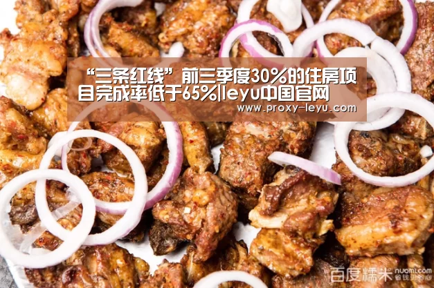 乐鱼体育