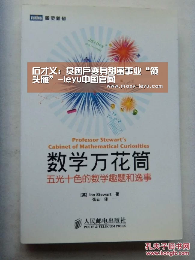 乐鱼体育
