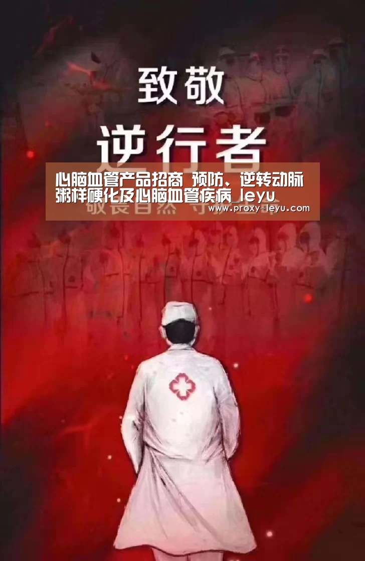 leyu中国官网