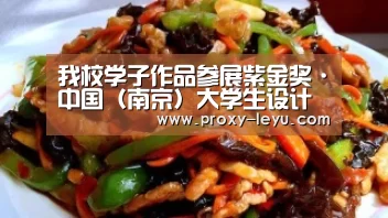 乐鱼