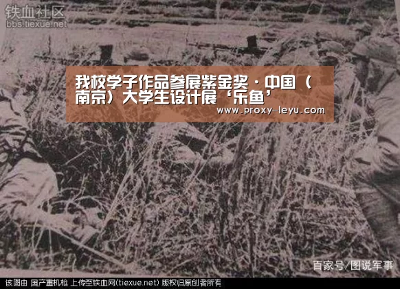 leyu中国官网