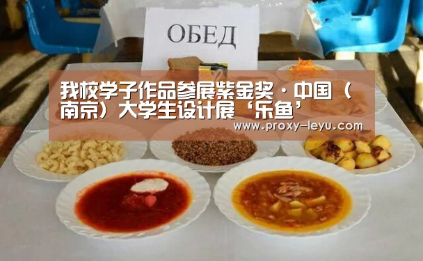 leyu中国官网
