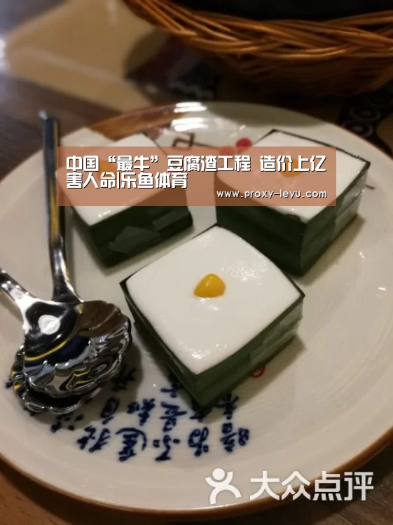 乐鱼