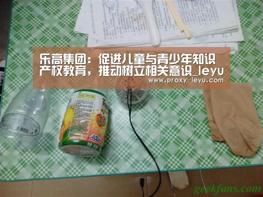 乐鱼体育