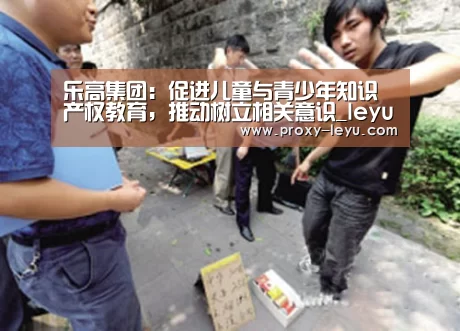 乐鱼体育