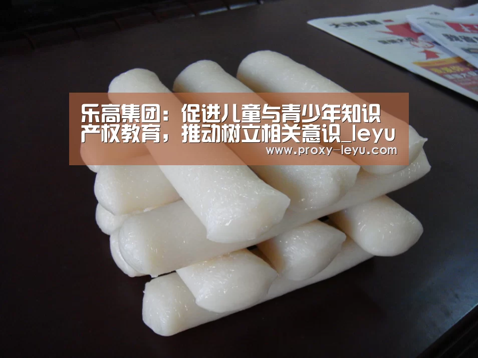 乐鱼