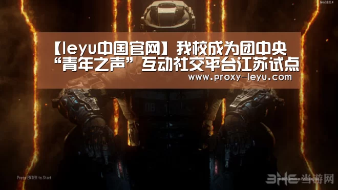 乐鱼体育