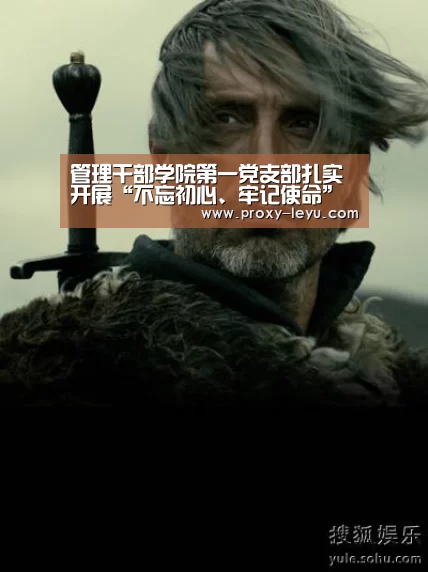 乐鱼