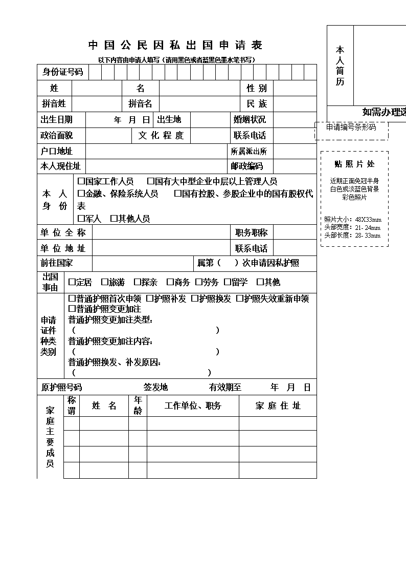 乐鱼体育