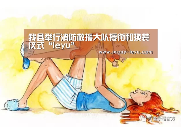 乐鱼