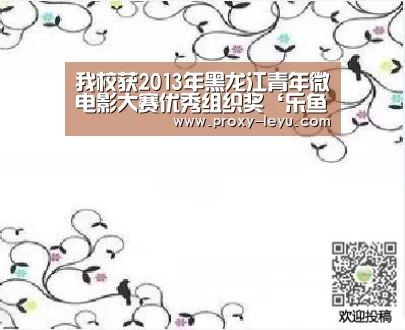 乐鱼