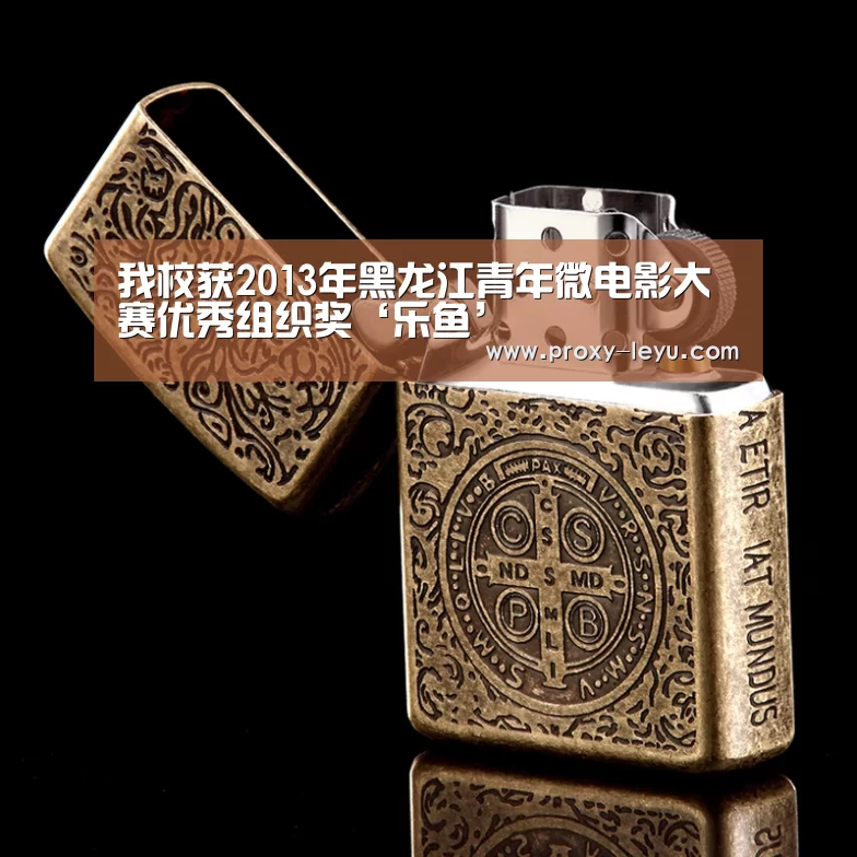 乐鱼体育