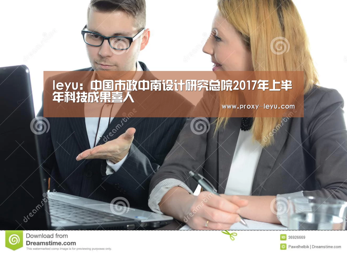 乐鱼体育