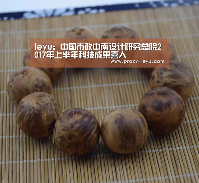 乐鱼体育