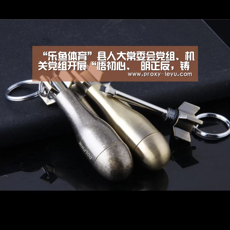 leyu中国官网