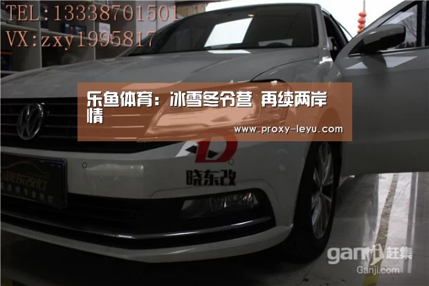 leyu中国官网
