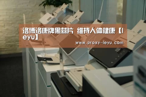 乐鱼