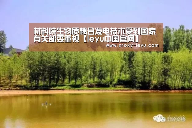 乐鱼体育