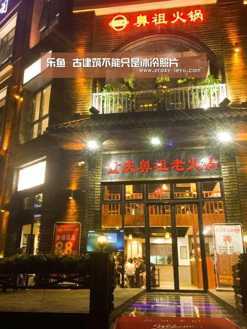 乐鱼-古建筑不能只是冰冷照片(图3)