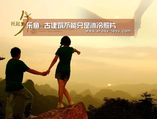 乐鱼