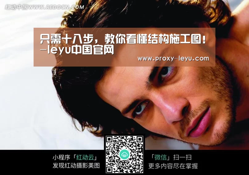 leyu中国官网