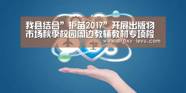 乐鱼体育
