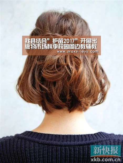 leyu中国官网
