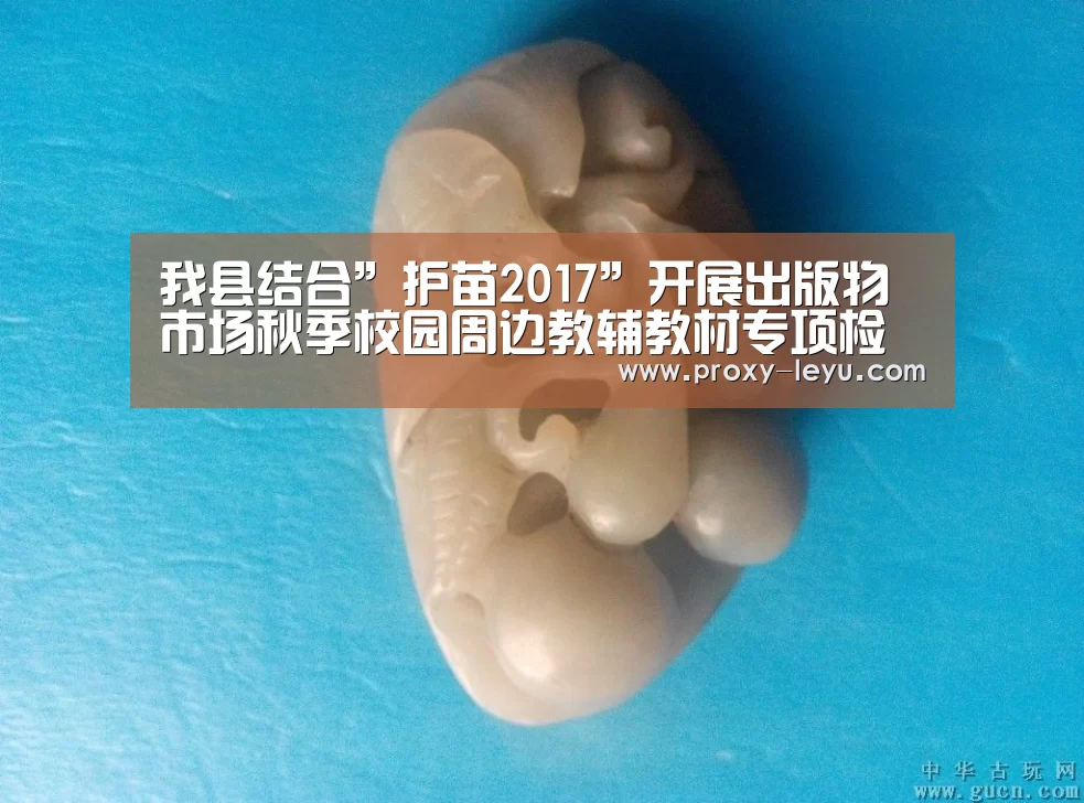 leyu中国官网