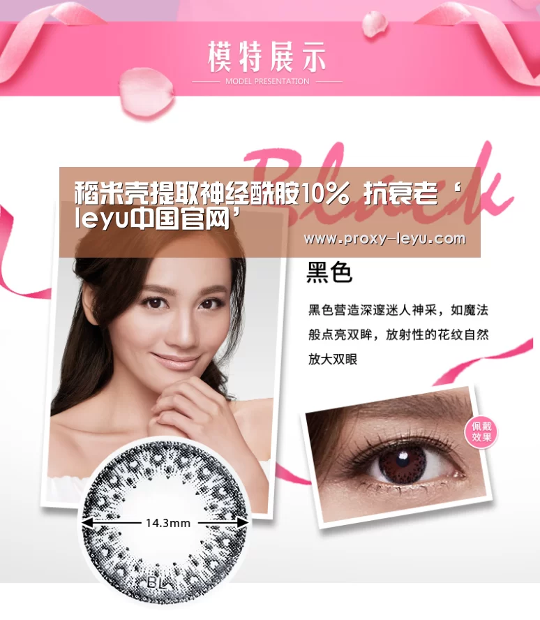 乐鱼体育