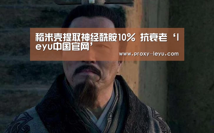 乐鱼